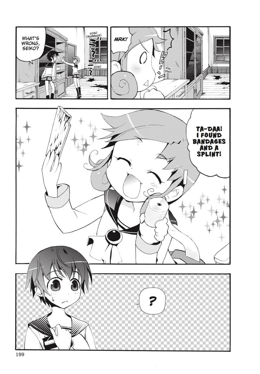 Read Corpse Party - Blood Covered chapter 5 image 5 on Lezhin