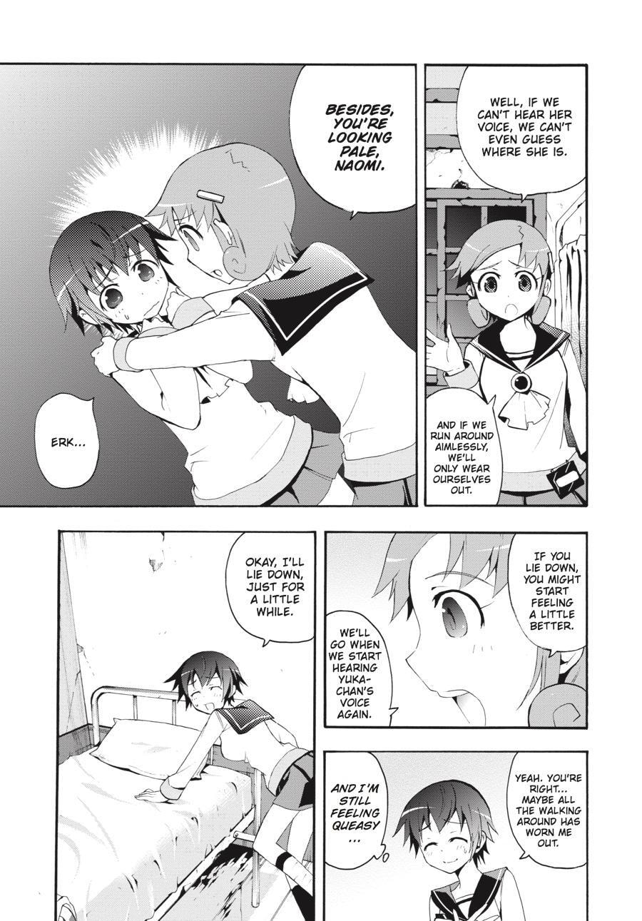 Read Corpse Party - Blood Covered chapter 5 image 7 on Lezhin