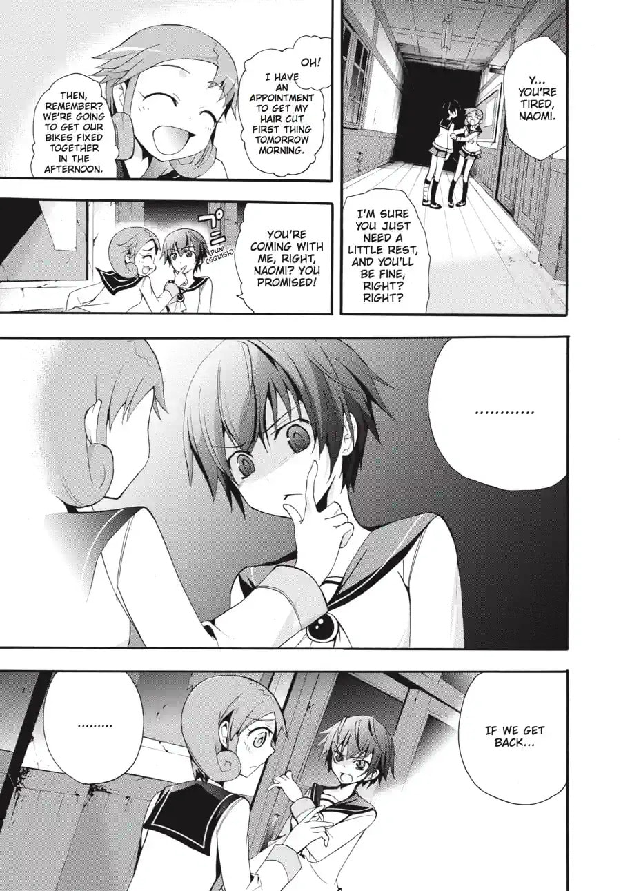 Read Corpse Party - Blood Covered chapter 6.1 image 2 on Lezhin