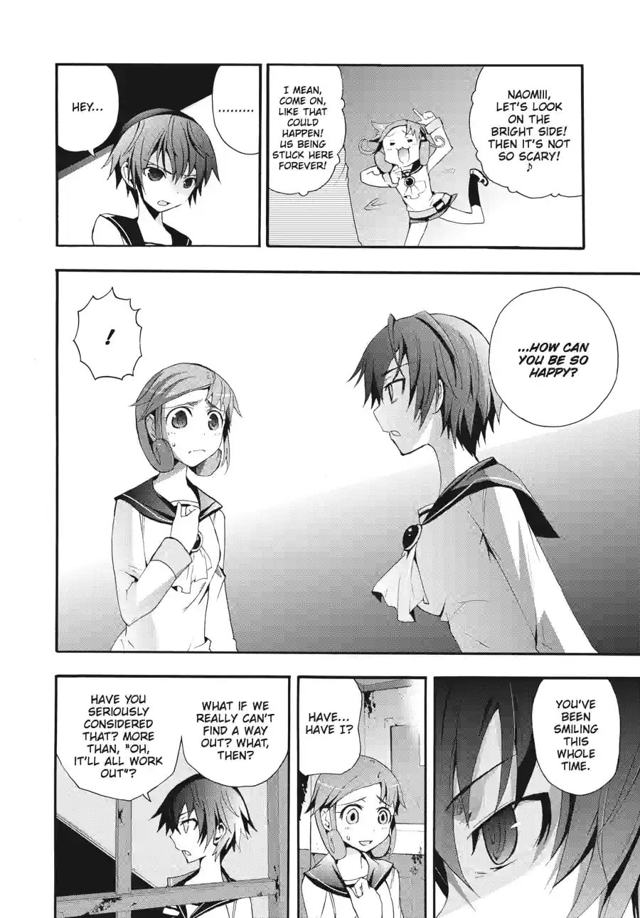 Read Corpse Party - Blood Covered chapter 6.1 image 3 on Lezhin