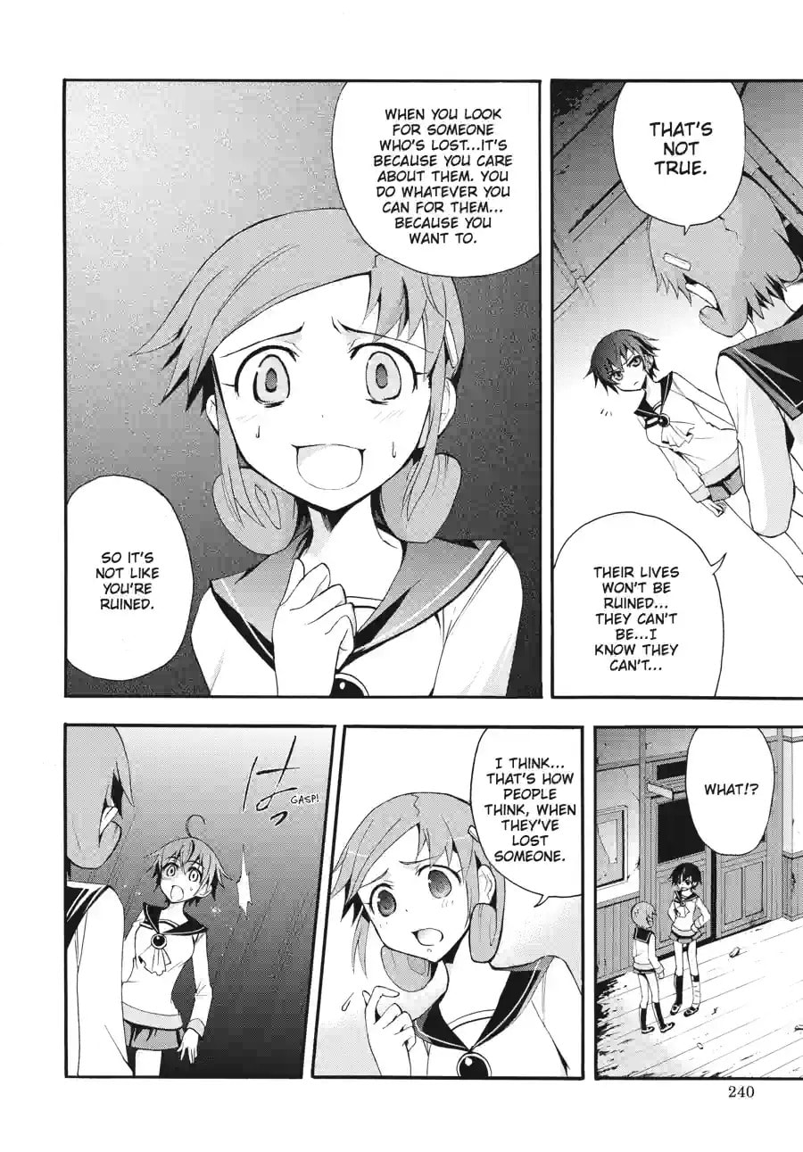 Read Corpse Party - Blood Covered chapter 6.1 image 5 on Lezhin