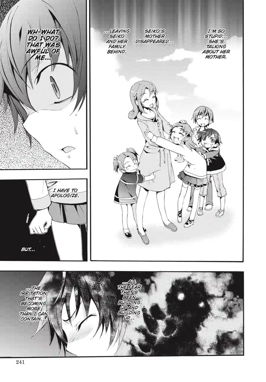 Read Corpse Party - Blood Covered chapter 6.1 image 6 on Lezhin