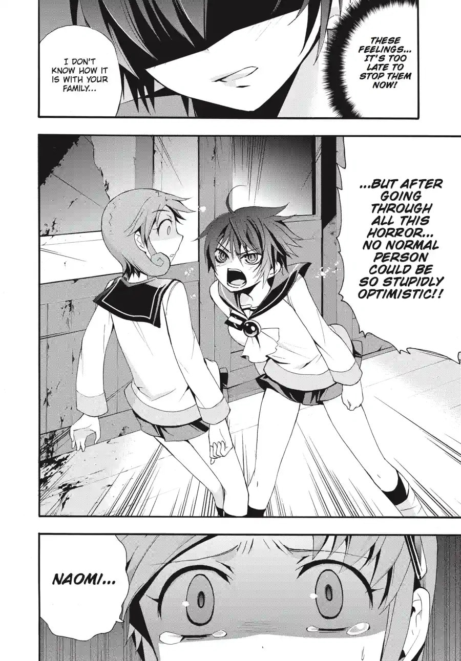 Read Corpse Party - Blood Covered chapter 6.1 image 7 on Lezhin
