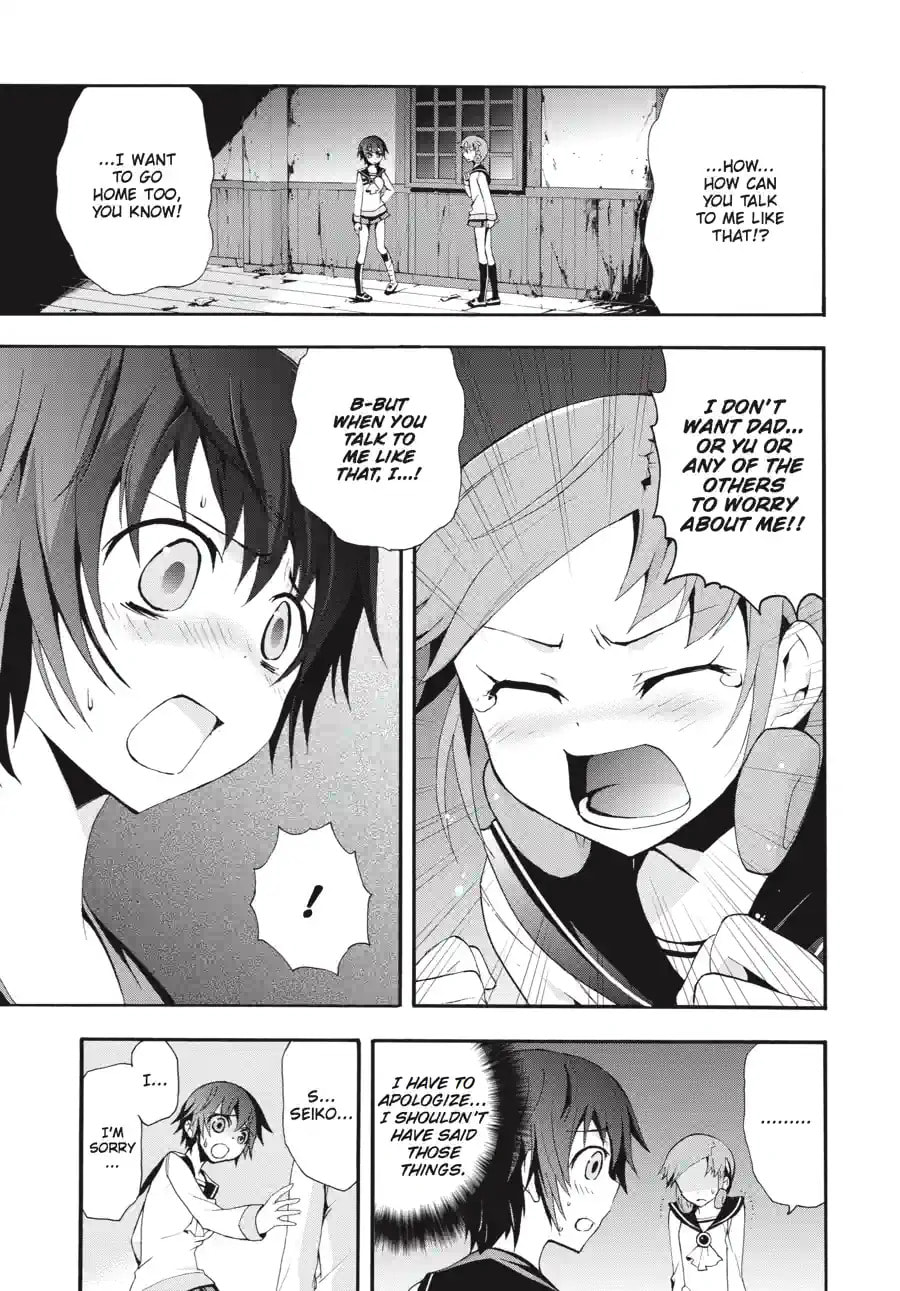 Read Corpse Party - Blood Covered chapter 6.1 image 8 on Lezhin