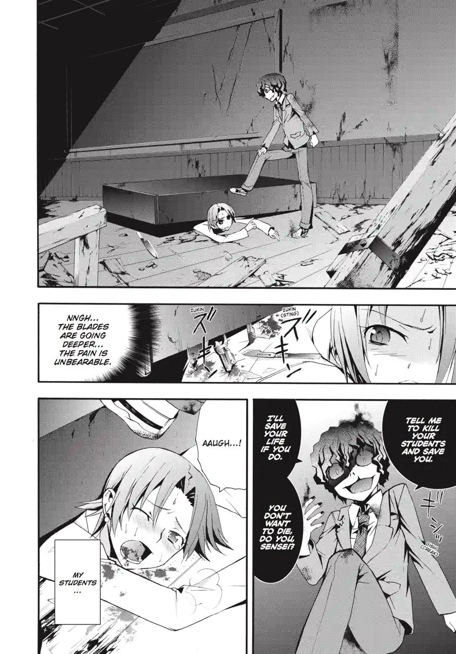 Read Corpse Party - Blood Covered chapter 9.1 image 1 on Lezhin