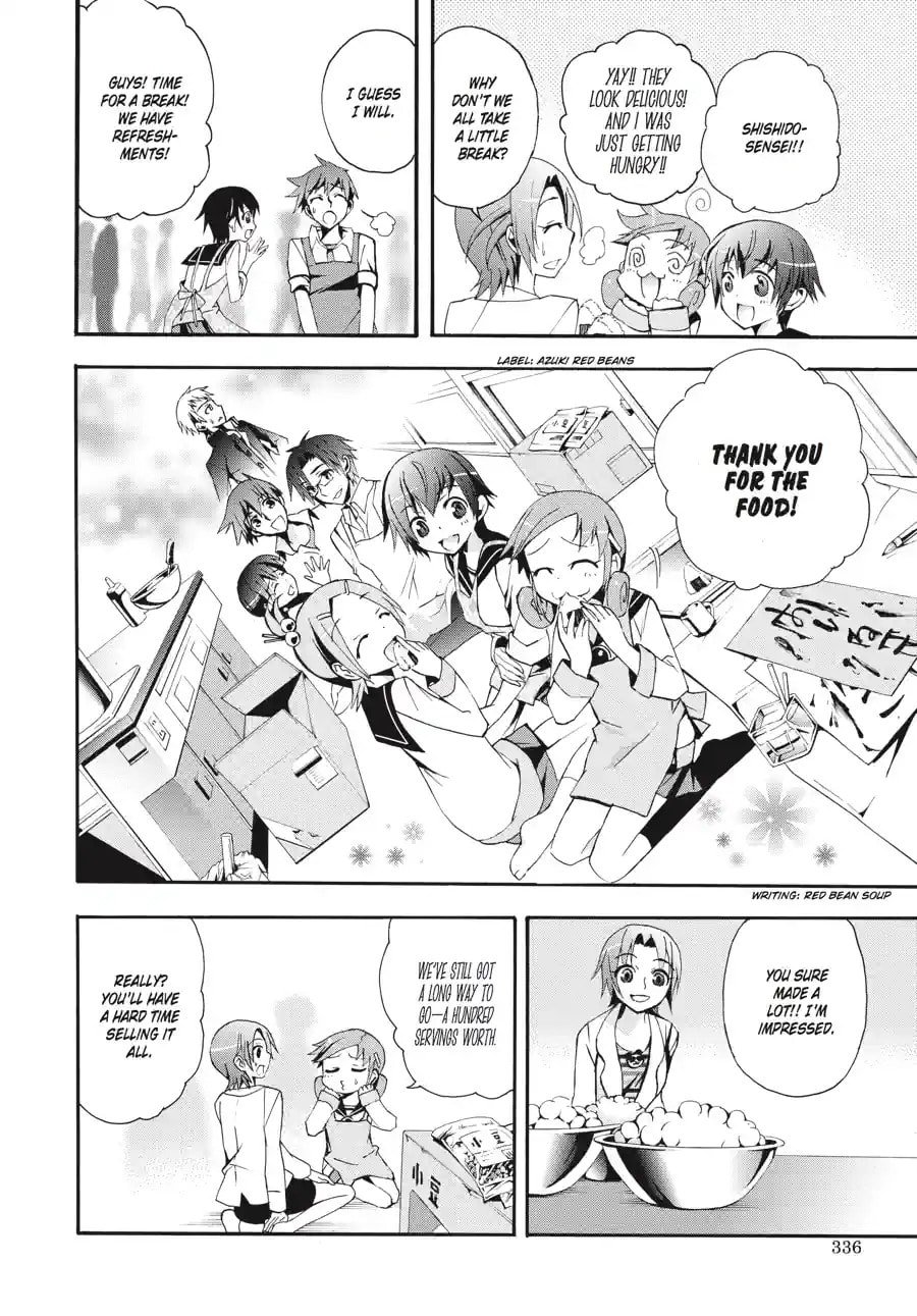 Read Corpse Party - Blood Covered chapter 9.1 image 3 on Lezhin