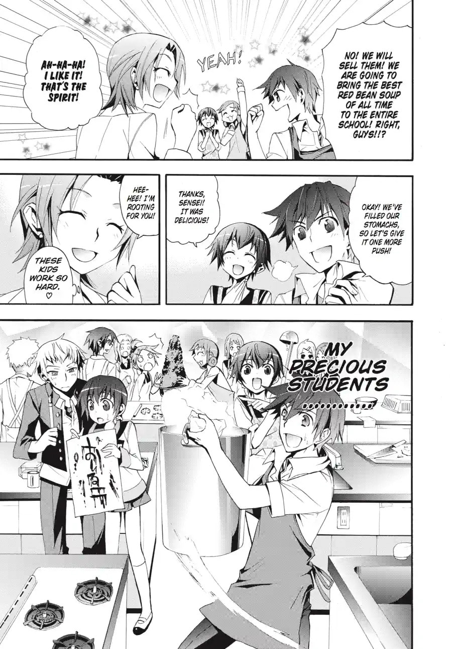 Read Corpse Party - Blood Covered chapter 9.1 image 4 on Lezhin