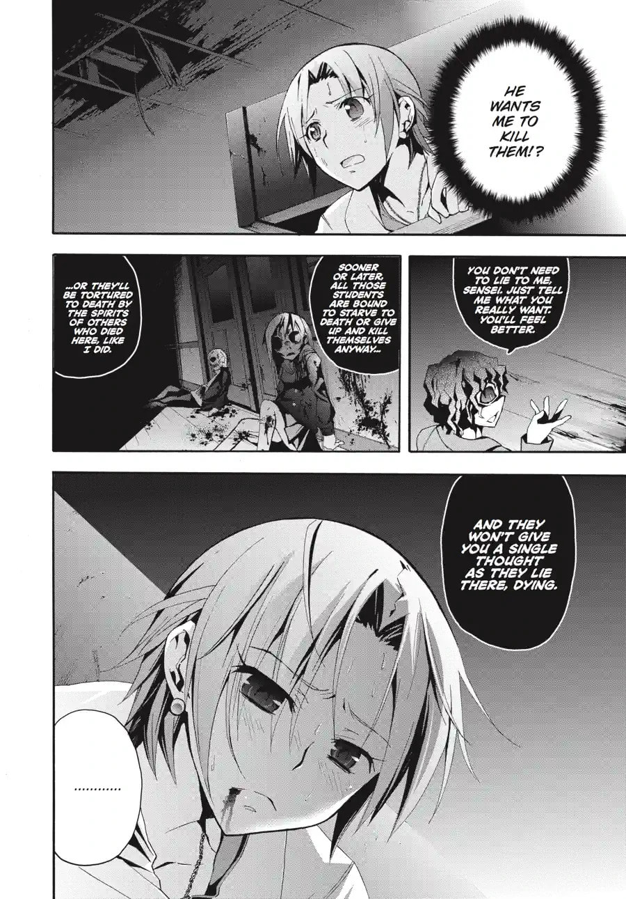 Read Corpse Party - Blood Covered chapter 9.1 image 5 on Lezhin