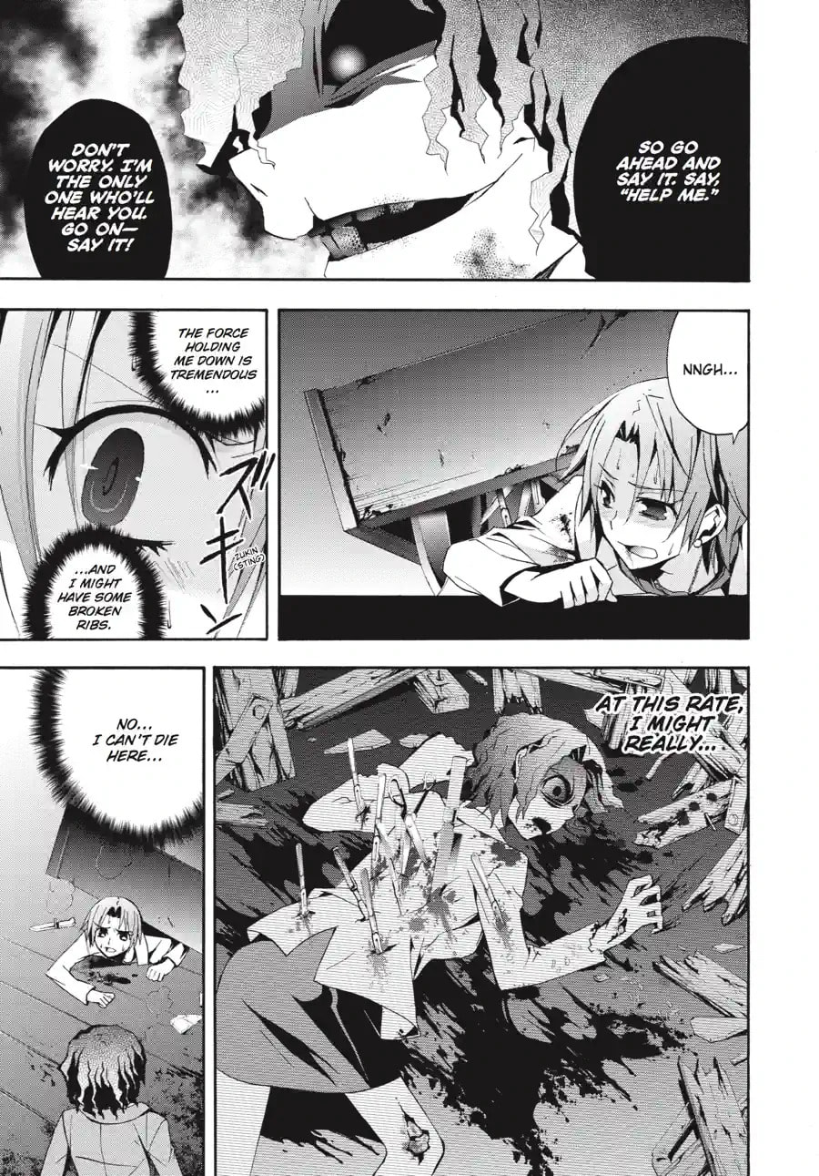 Read Corpse Party - Blood Covered chapter 9.1 image 6 on Lezhin