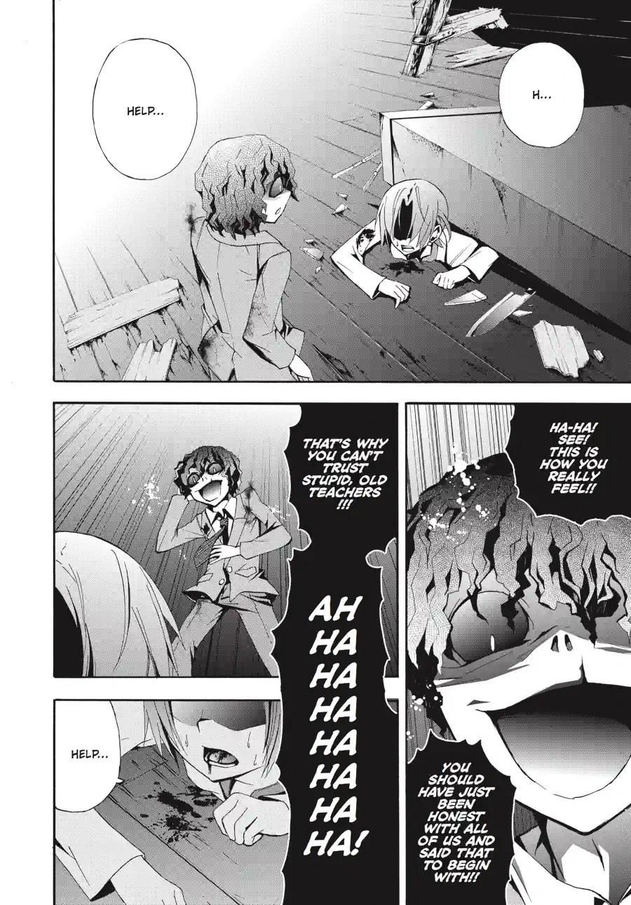 Read Corpse Party - Blood Covered chapter 9.1 image 7 on Lezhin