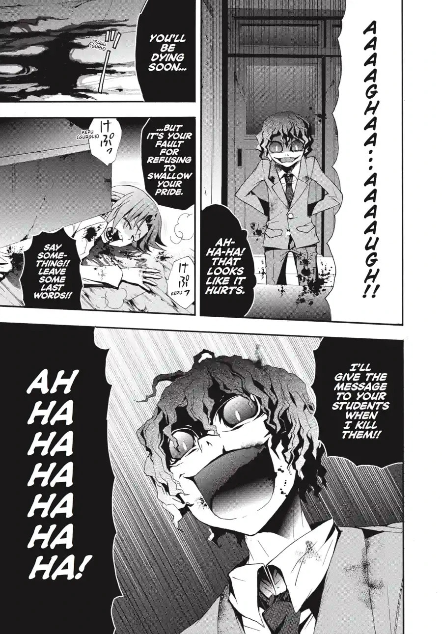 Read Corpse Party - Blood Covered chapter 9.2 image 5 on Lezhin