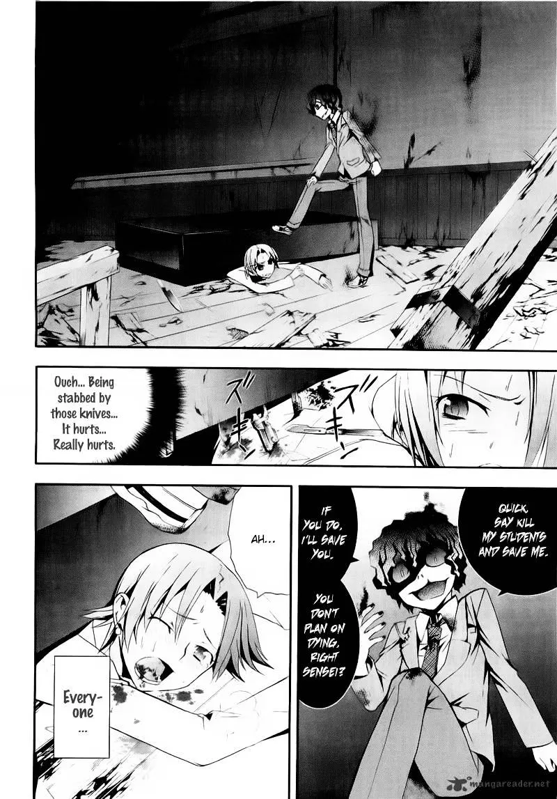Read Corpse Party - Blood Covered chapter 9 image 3 on Lezhin