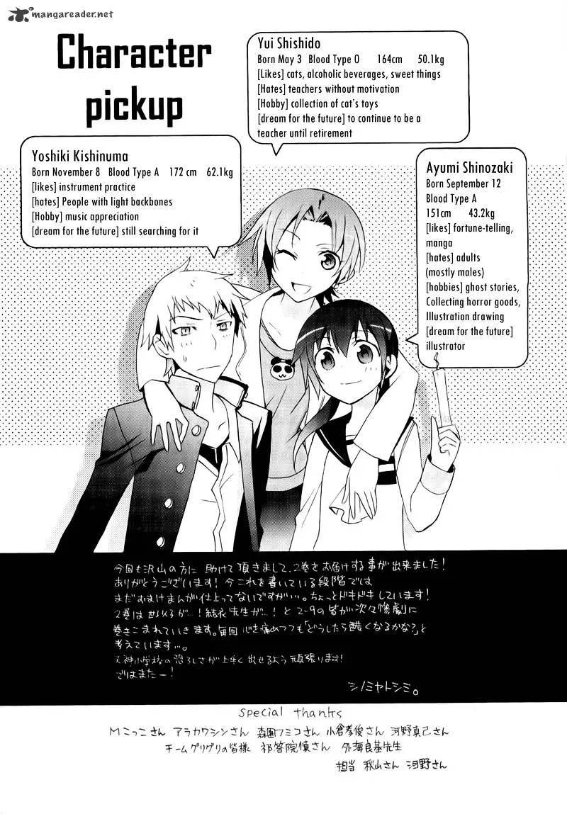 Read Corpse Party - Blood Covered chapter 9 image 33 on Lezhin