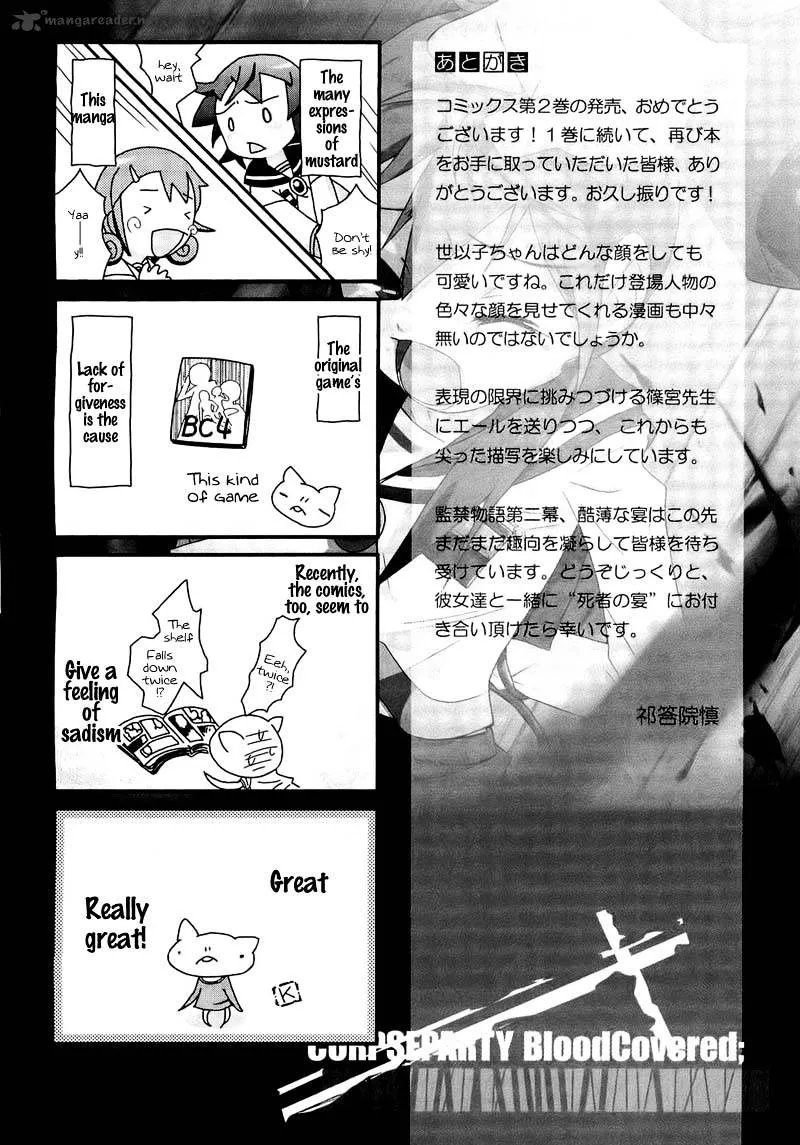 Read Corpse Party - Blood Covered chapter 9 image 34 on Lezhin