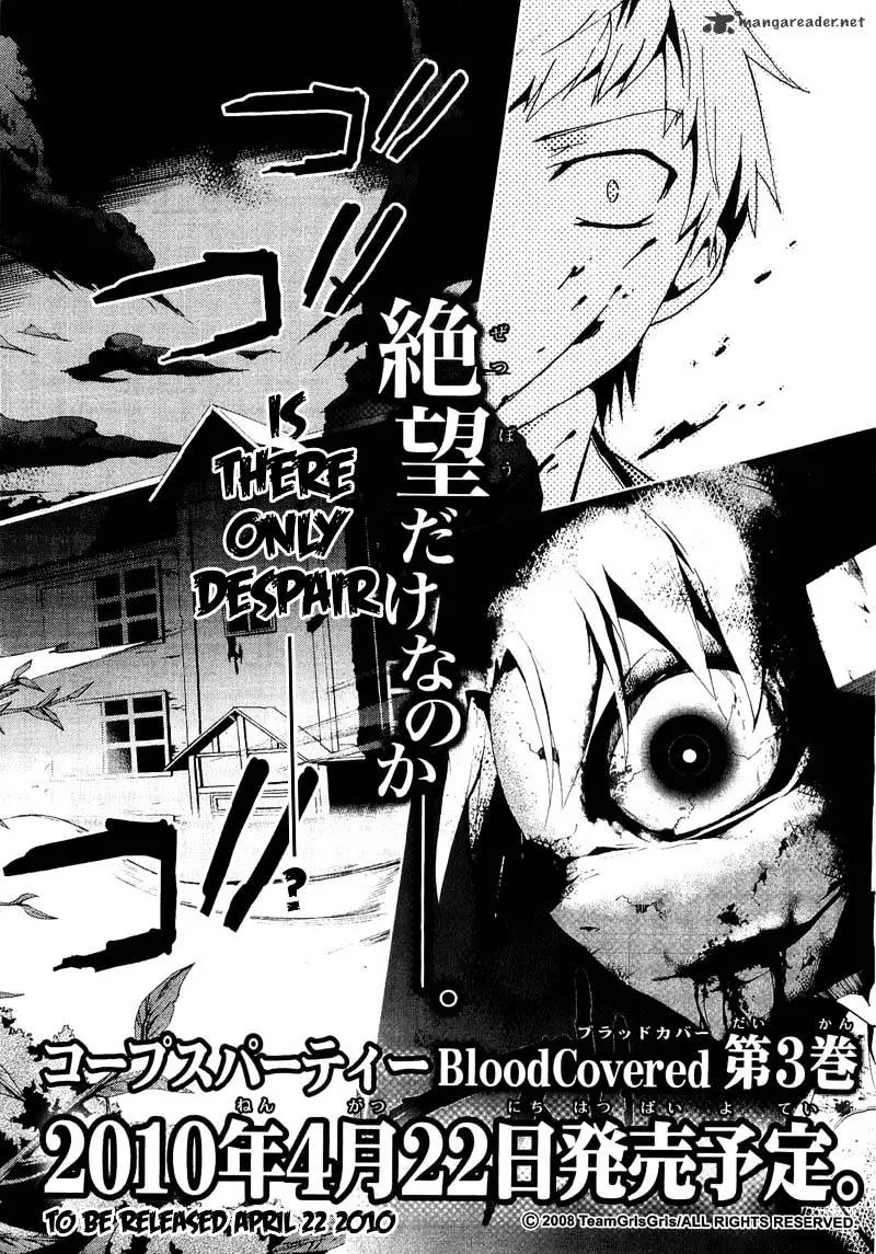 Read Corpse Party - Blood Covered chapter 9 image 37 on Lezhin