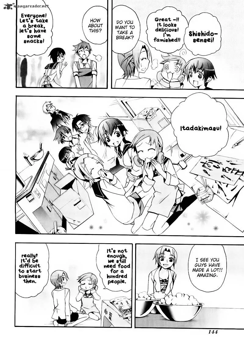 Read Corpse Party - Blood Covered chapter 9 image 5 on Lezhin