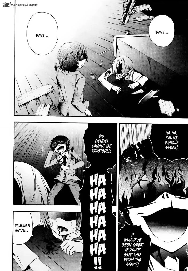 Read Corpse Party - Blood Covered chapter 9 image 9 on Lezhin