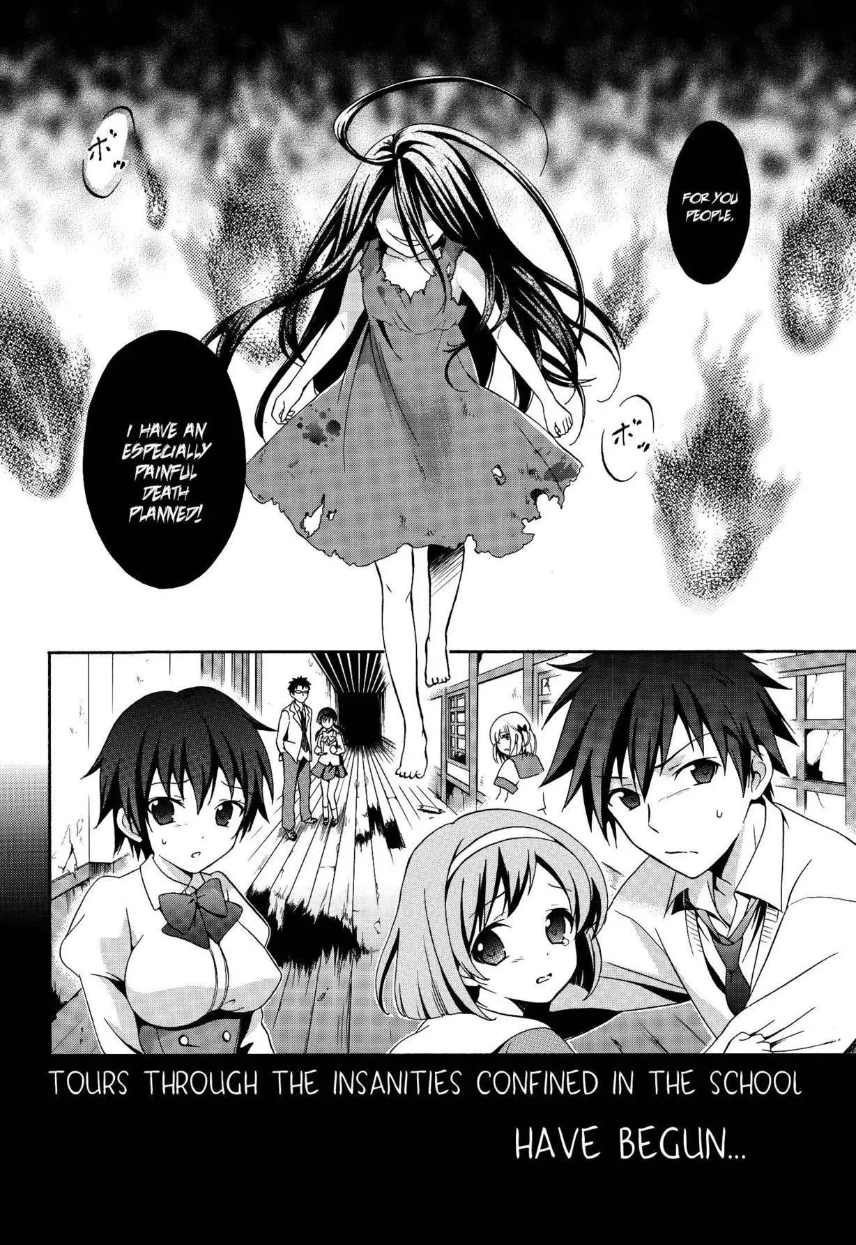 Read Corpseparty: Musume chapter 0 image 6 on Lezhin