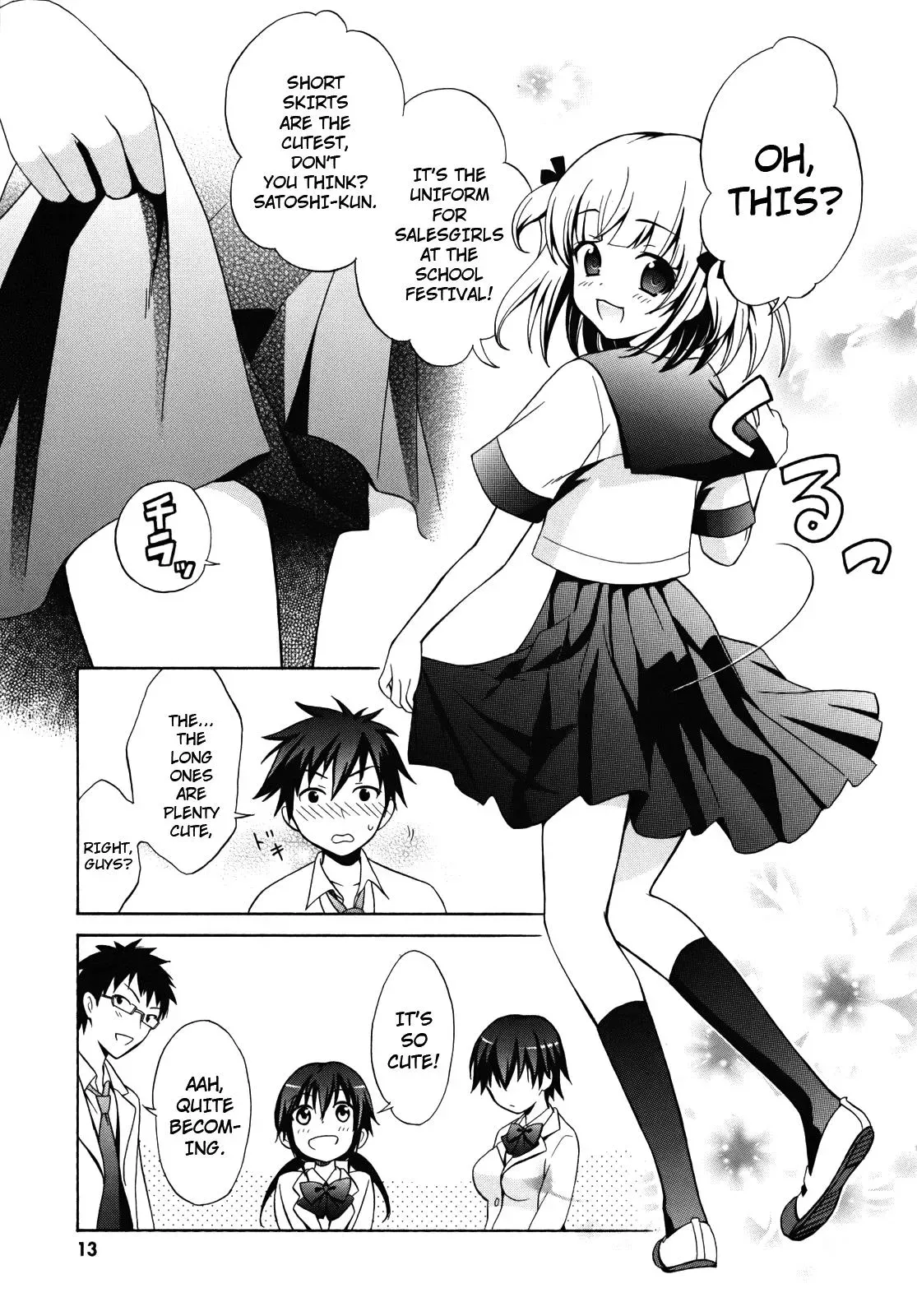 Read Corpseparty: Musume chapter 1 image 13 on Lezhin