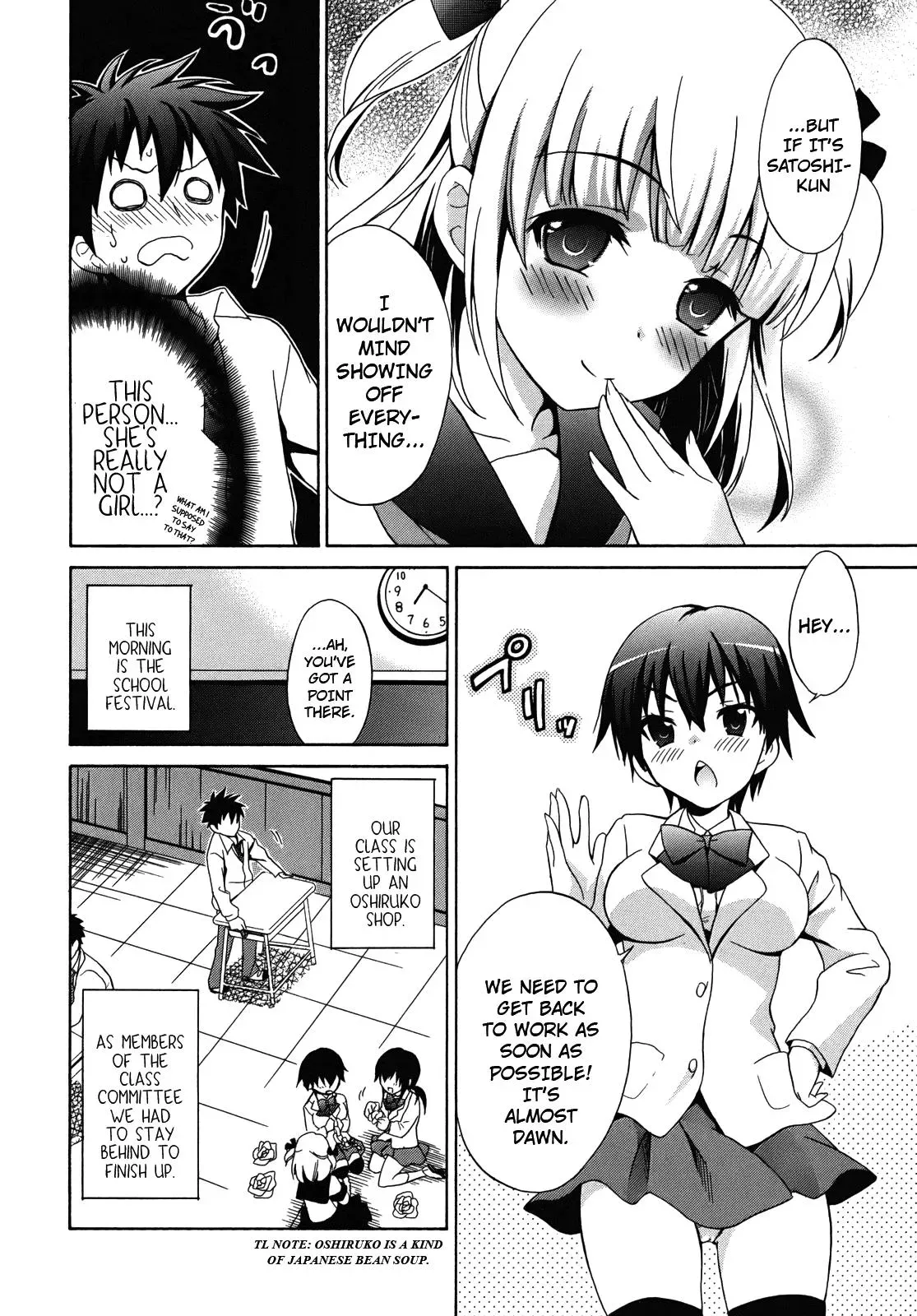 Read Corpseparty: Musume chapter 1 image 14 on Lezhin