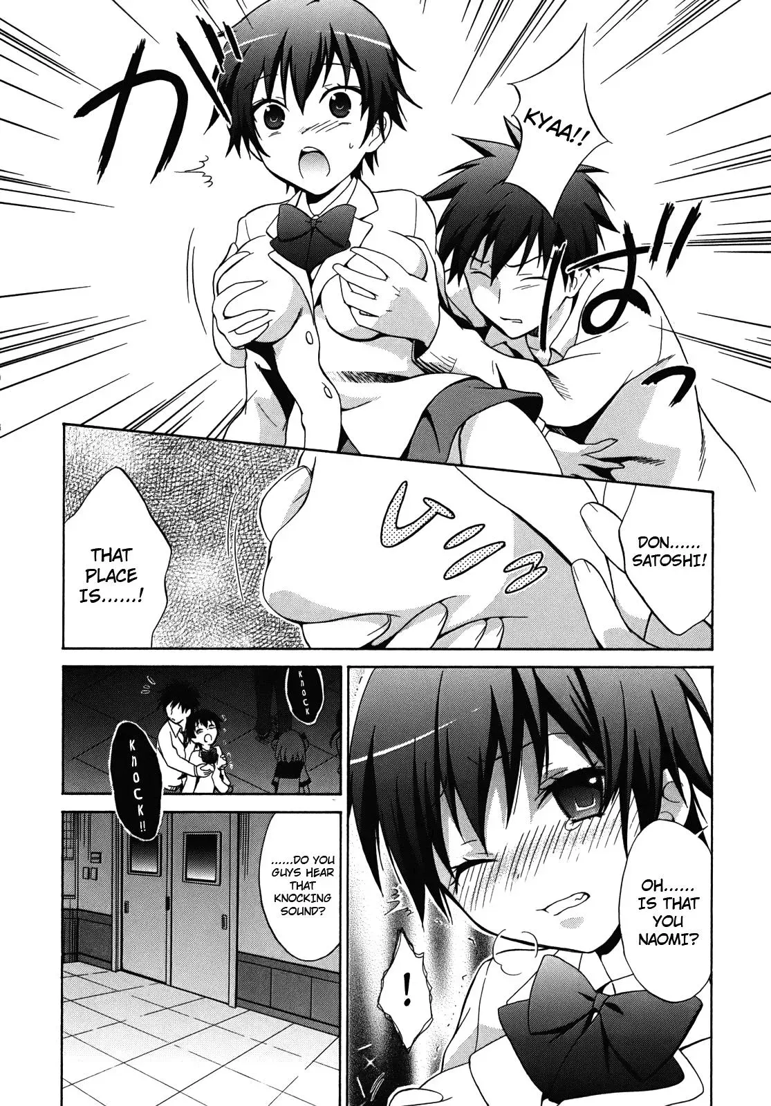 Read Corpseparty: Musume chapter 1 image 16 on Lezhin