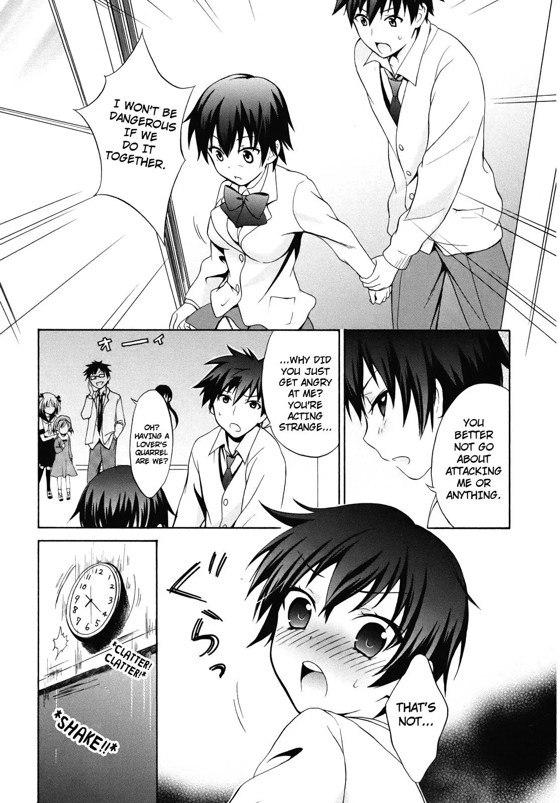 Read Corpseparty: Musume chapter 1 image 23 on Lezhin