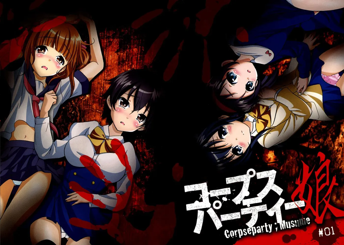 Read Corpseparty: Musume chapter 1 image 3 on Lezhin