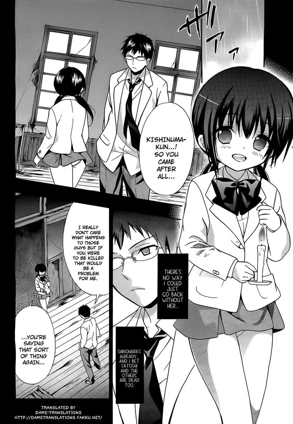 Read Corpseparty: Musume chapter 11 image 1 on Lezhin