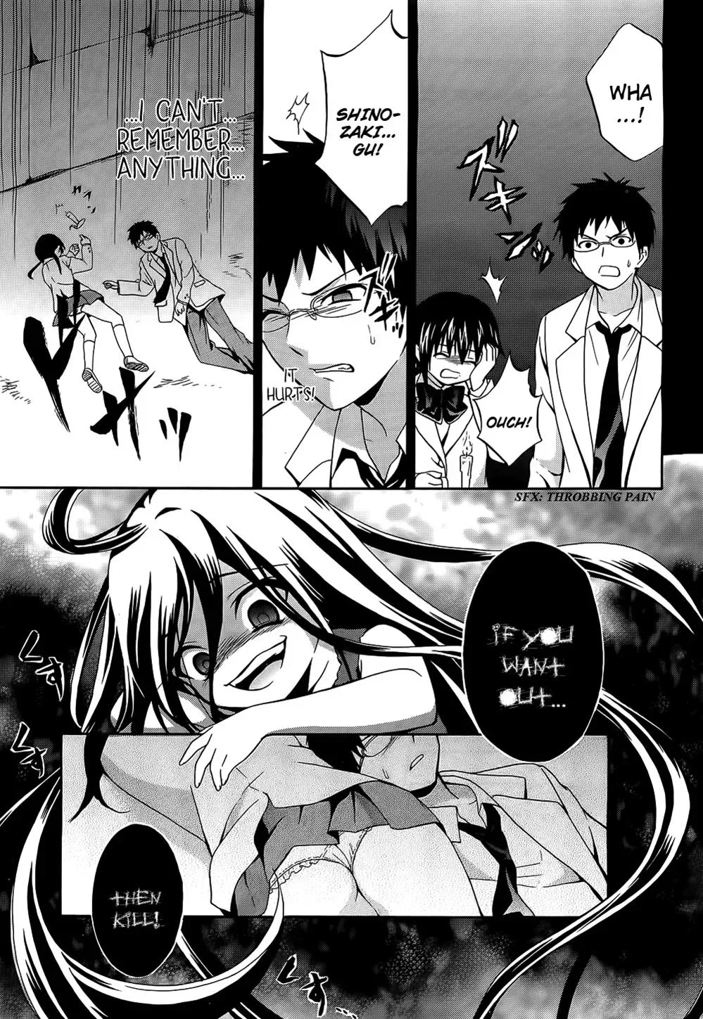 Read Corpseparty: Musume chapter 11 image 10 on Lezhin