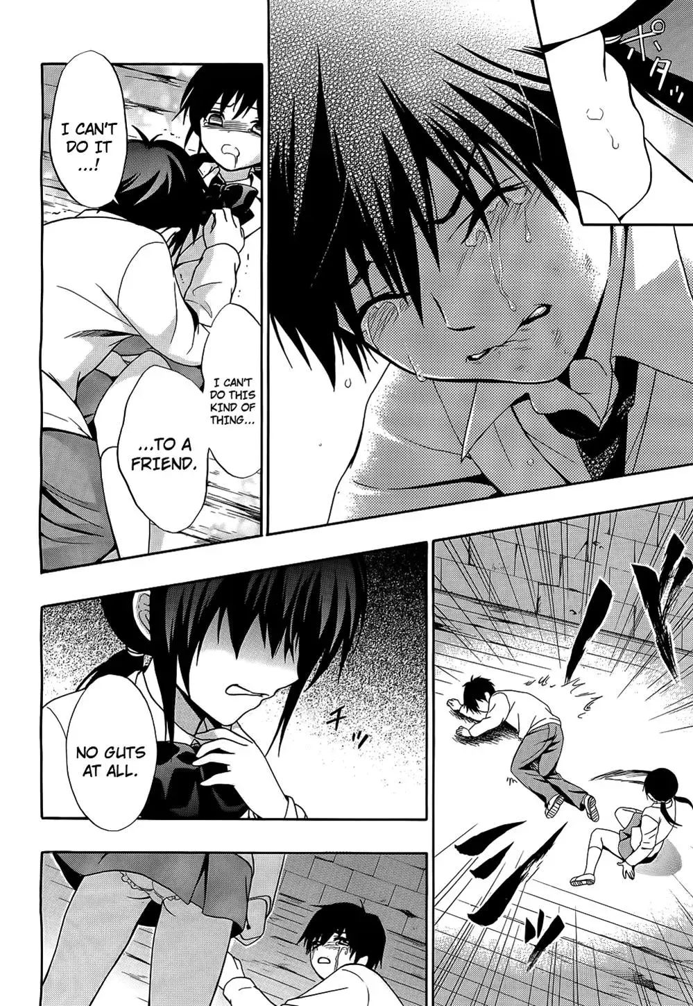 Read Corpseparty: Musume chapter 11 image 19 on Lezhin