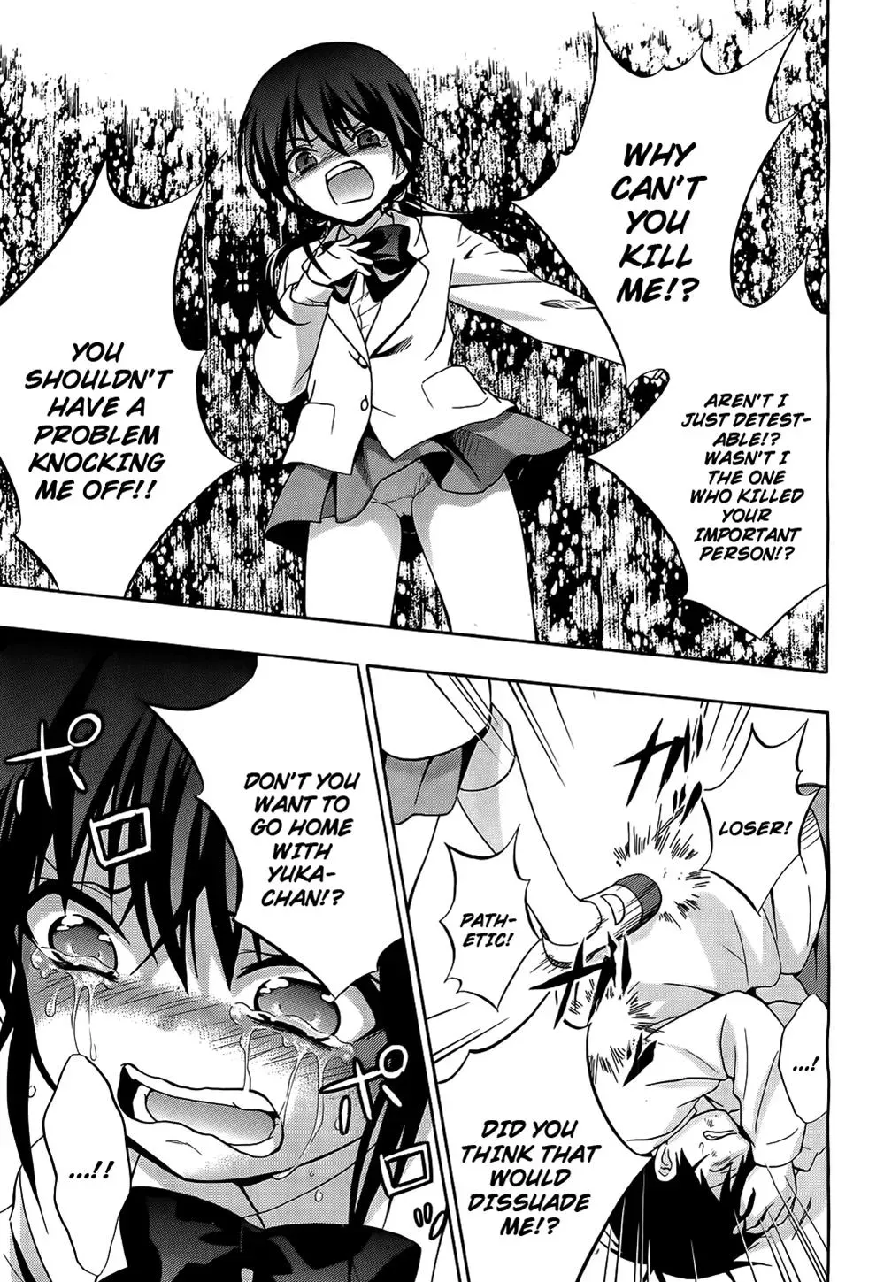 Read Corpseparty: Musume chapter 11 image 20 on Lezhin