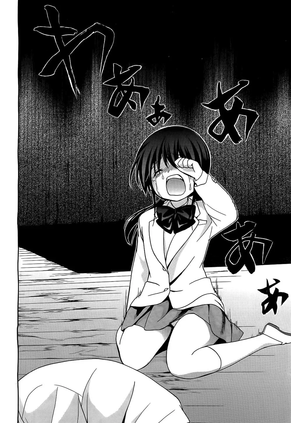 Read Corpseparty: Musume chapter 11 image 21 on Lezhin