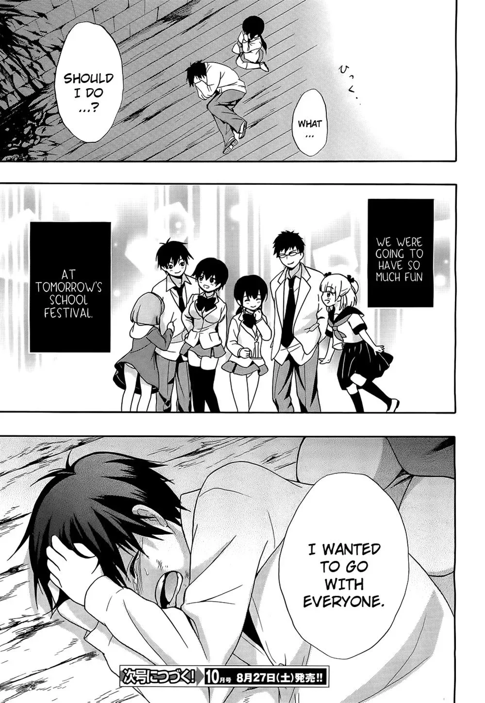 Read Corpseparty: Musume chapter 11 image 22 on Lezhin