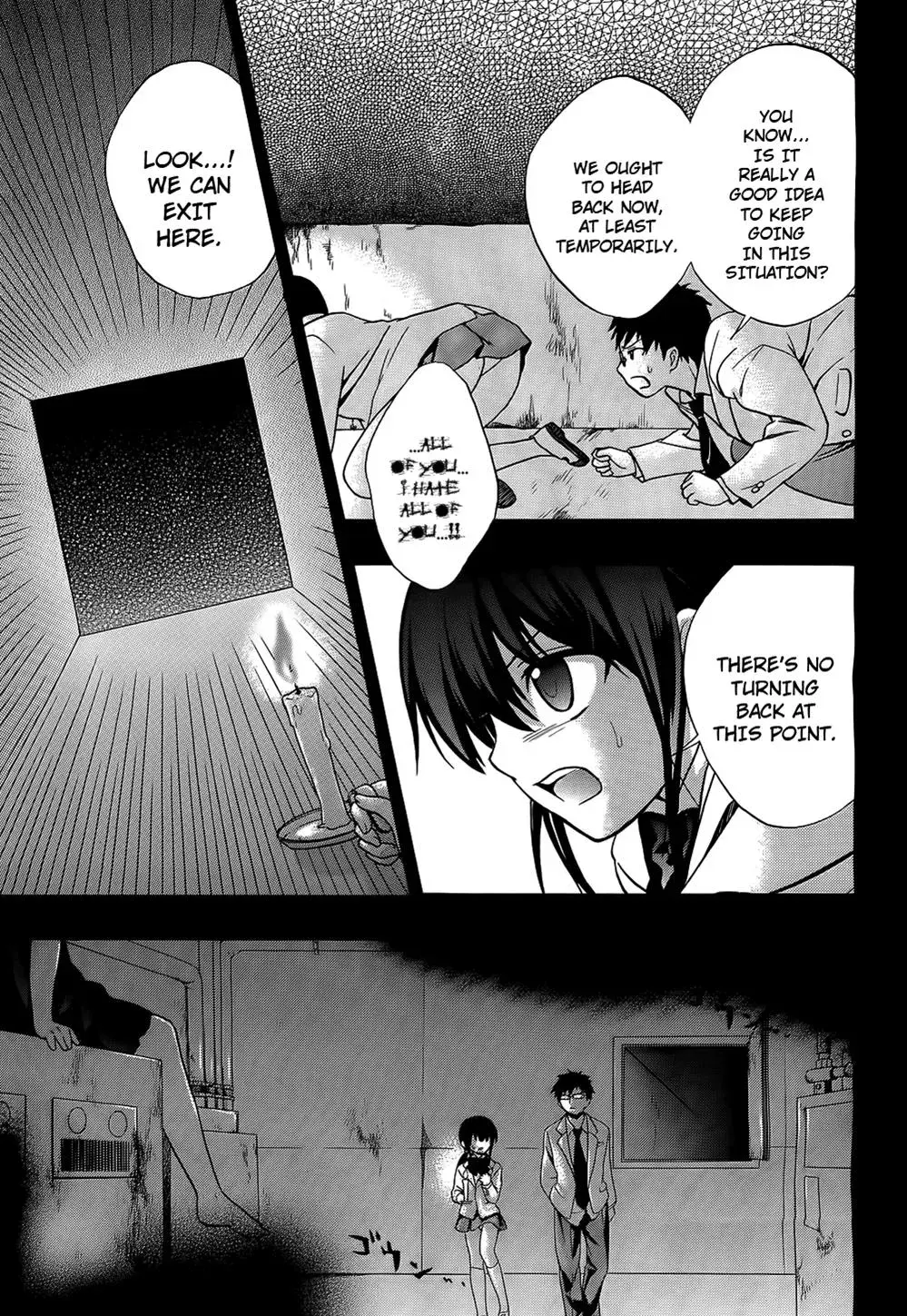 Read Corpseparty: Musume chapter 11 image 8 on Lezhin