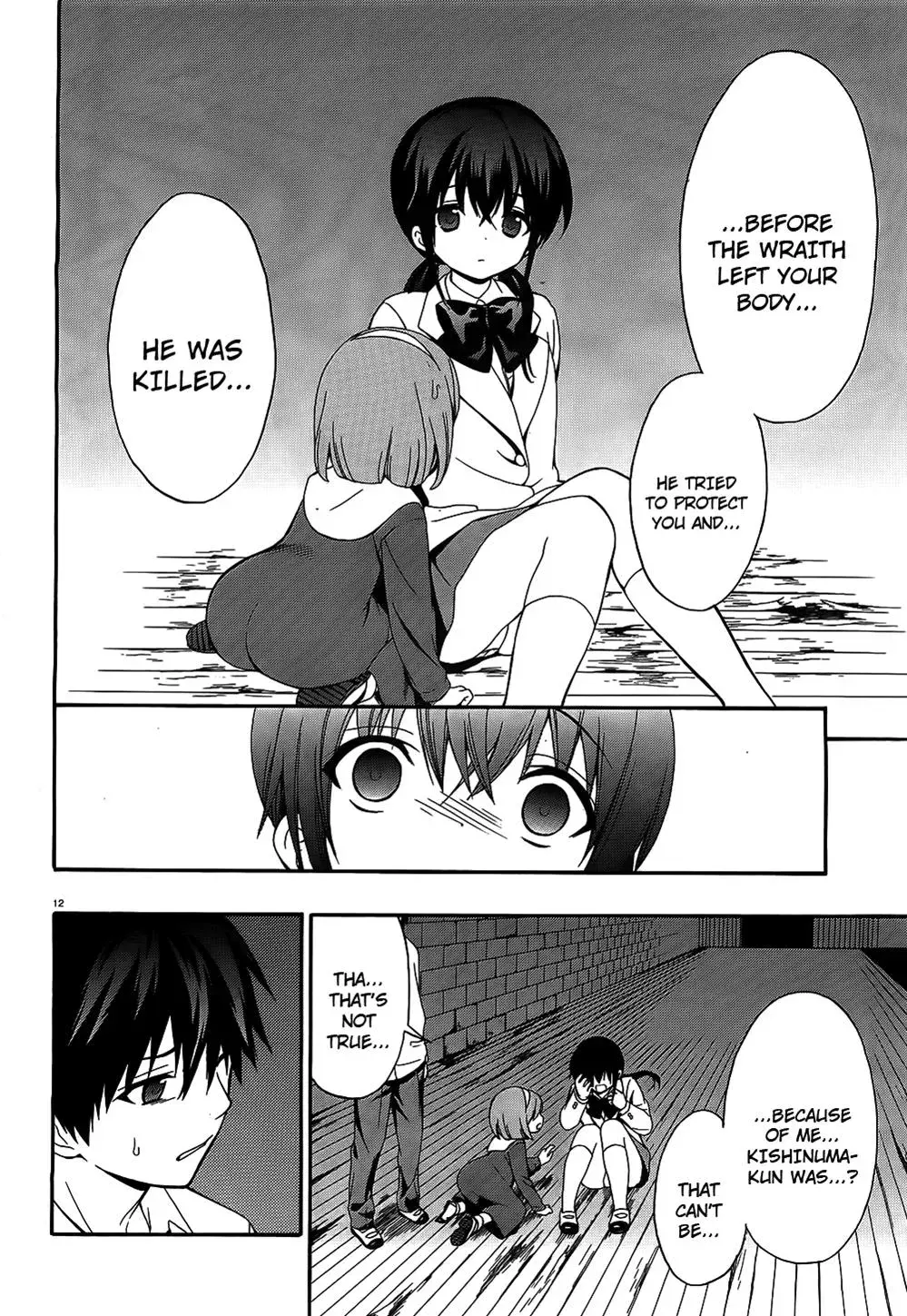 Read Corpseparty: Musume chapter 12 image 11 on Lezhin