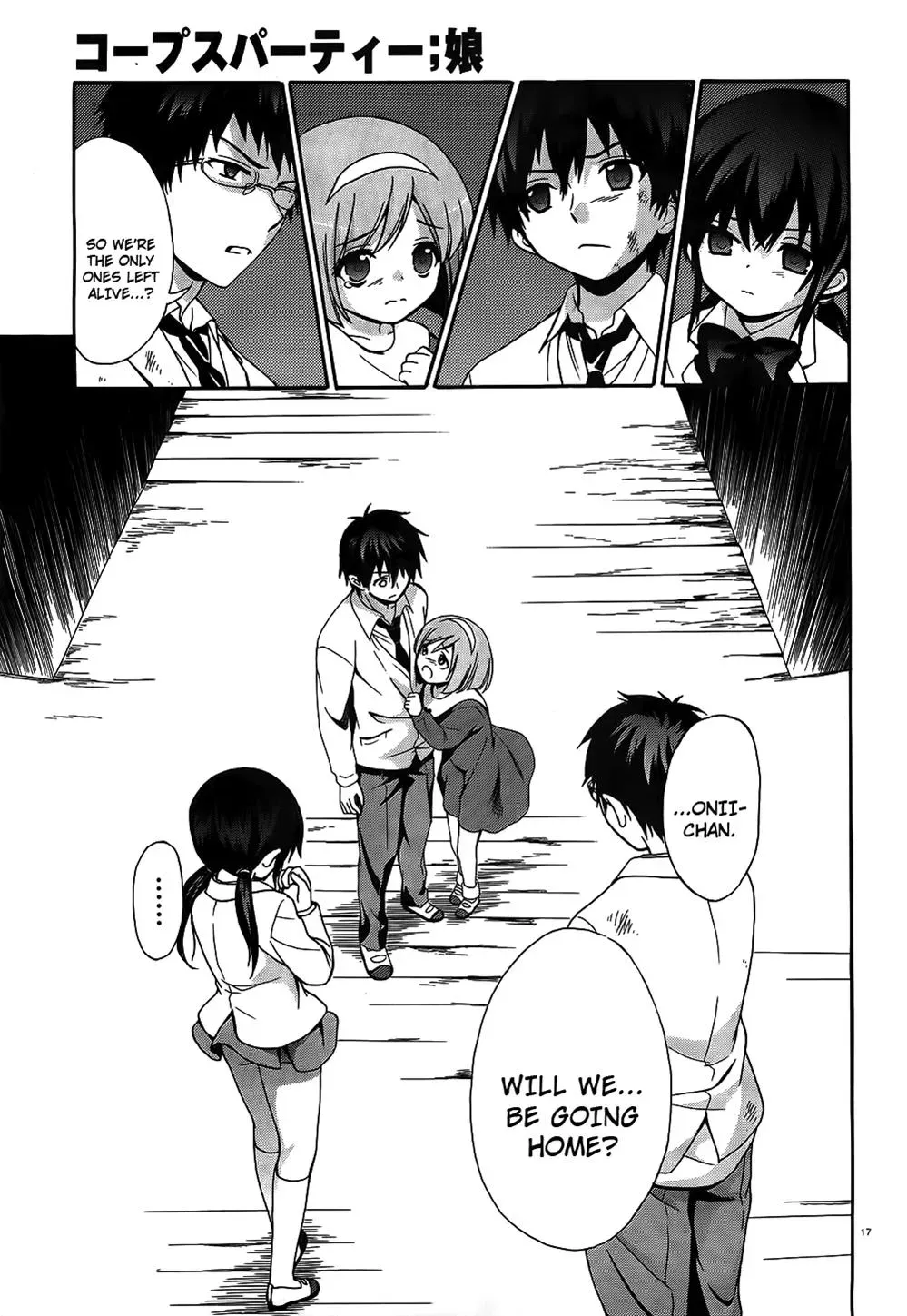 Read Corpseparty: Musume chapter 12 image 16 on Lezhin