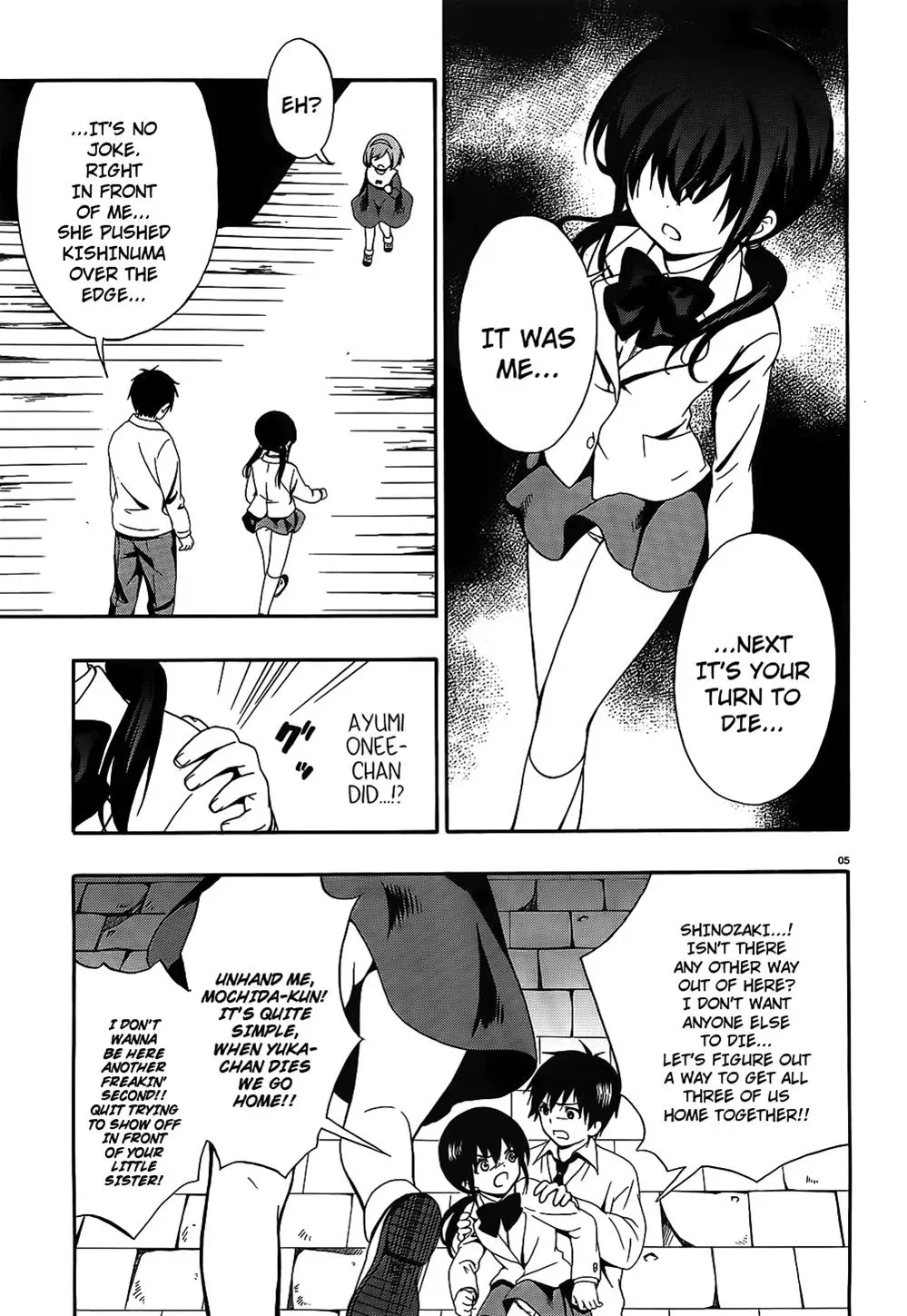 Read Corpseparty: Musume chapter 12 image 4 on Lezhin