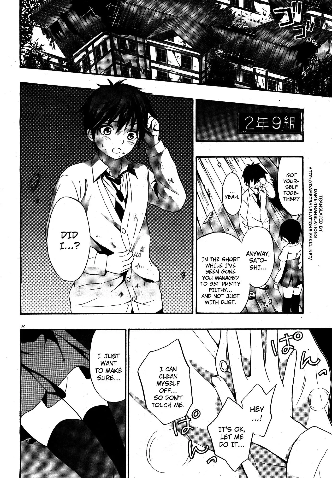 Read Corpseparty: Musume chapter 14 image 1 on Lezhin