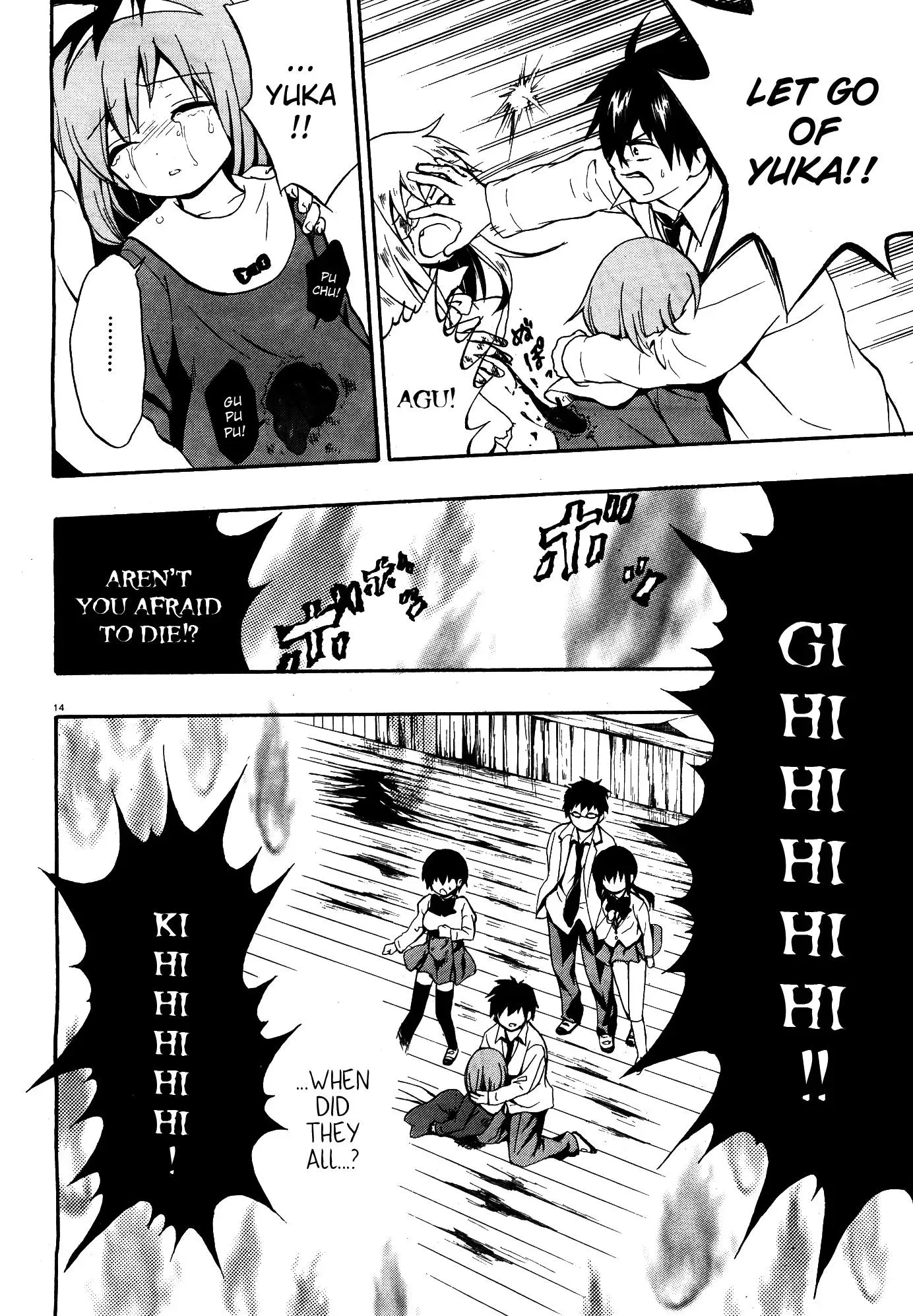 Read Corpseparty: Musume chapter 14 image 11 on Lezhin