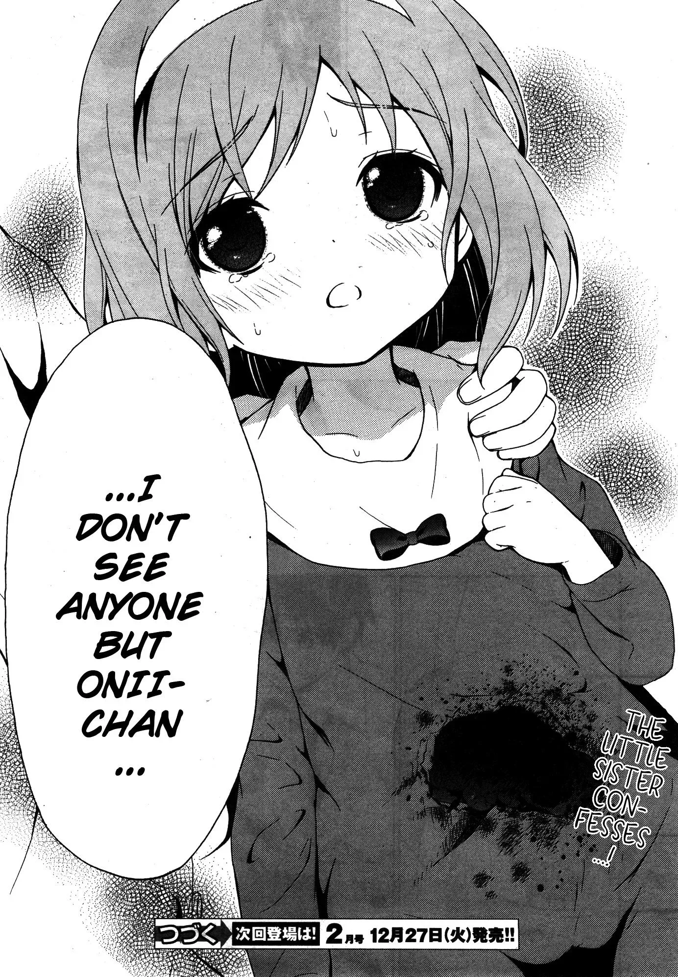 Read Corpseparty: Musume chapter 14 image 17 on Lezhin