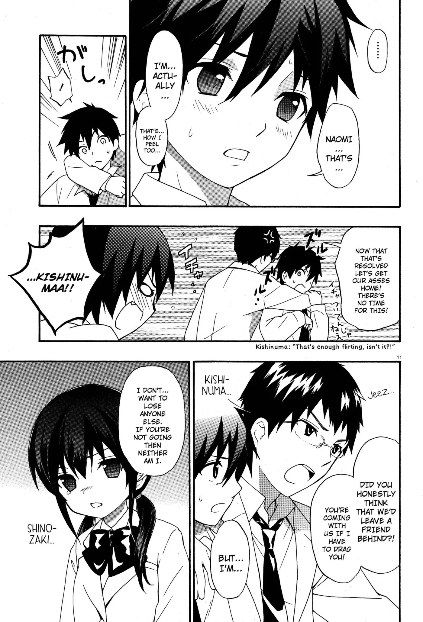 Read Corpseparty: Musume chapter 16 image 10 on Lezhin