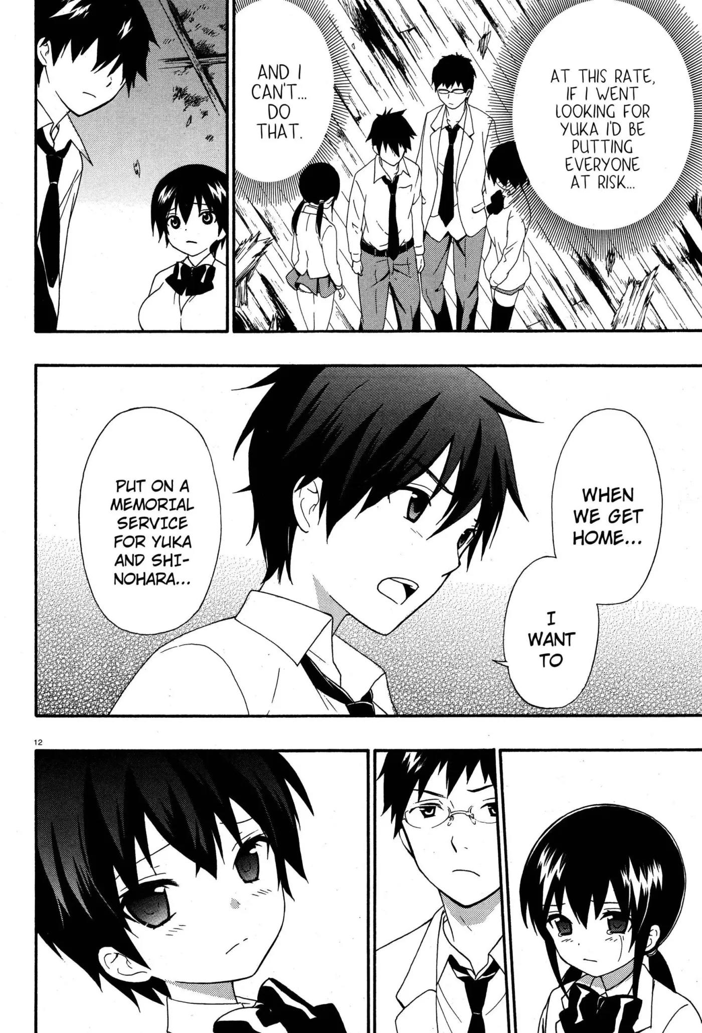 Read Corpseparty: Musume chapter 16 image 11 on Lezhin