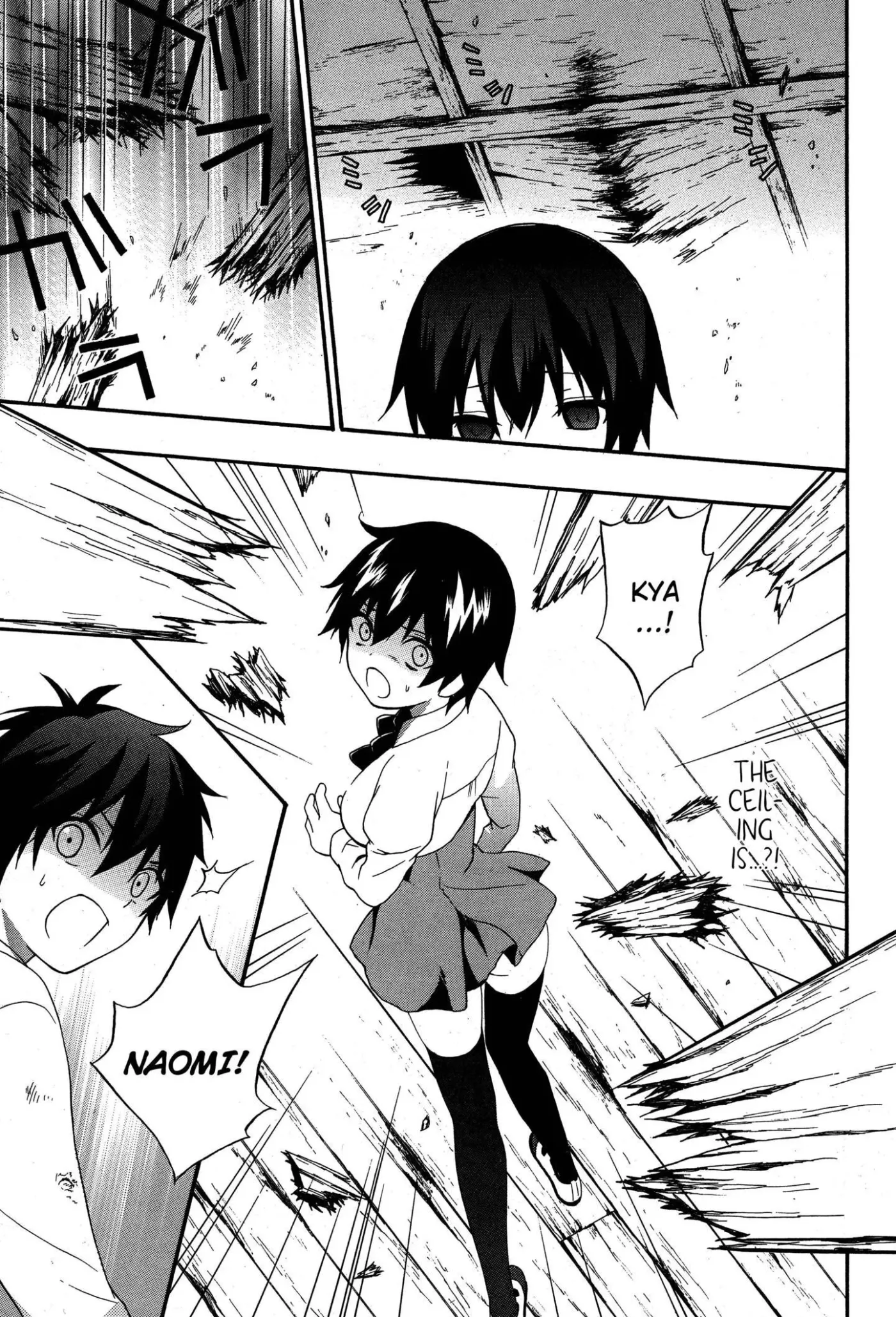 Read Corpseparty: Musume chapter 16 image 2 on Lezhin