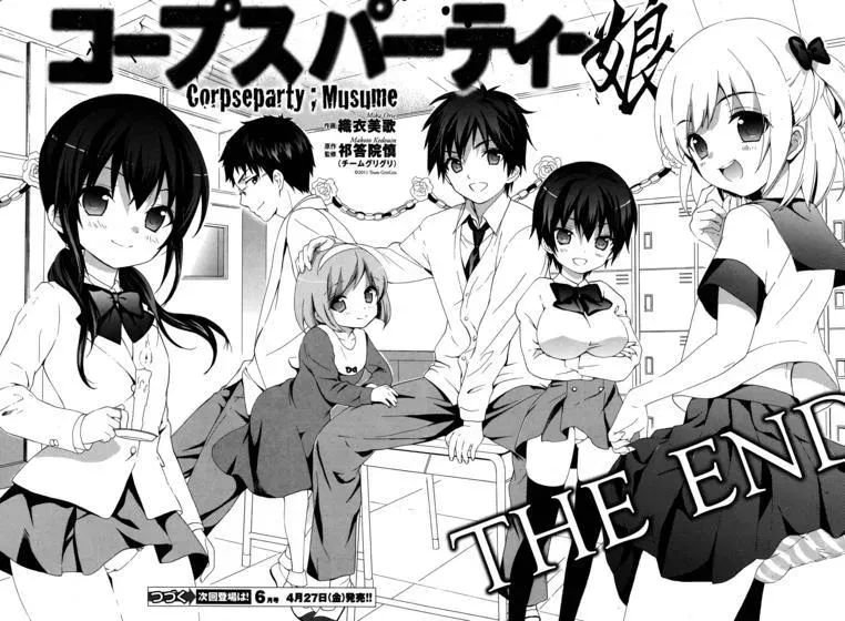 Read Corpseparty: Musume chapter 17 image 13 on Lezhin
