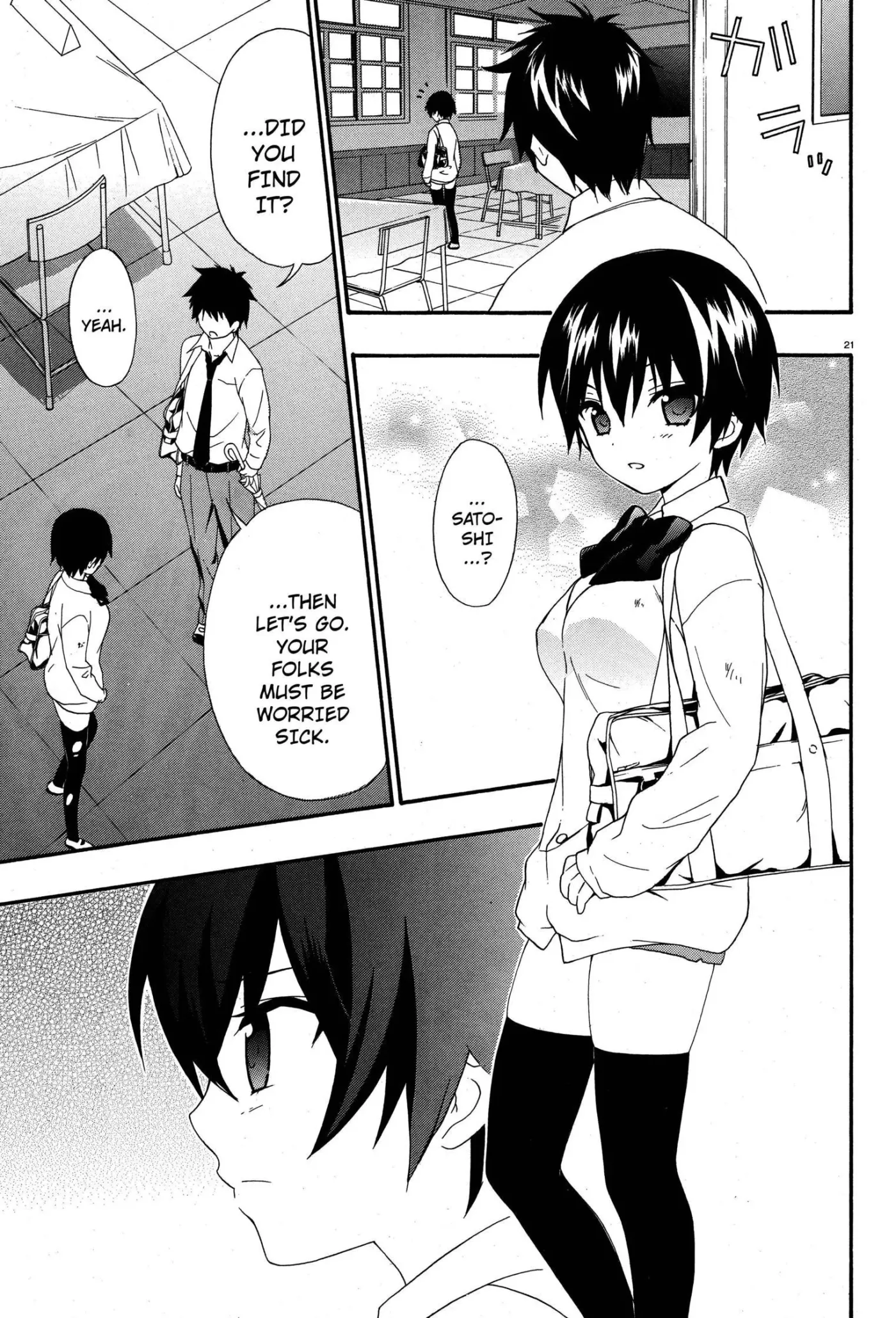 Read Corpseparty: Musume chapter 17 image 6 on Lezhin
