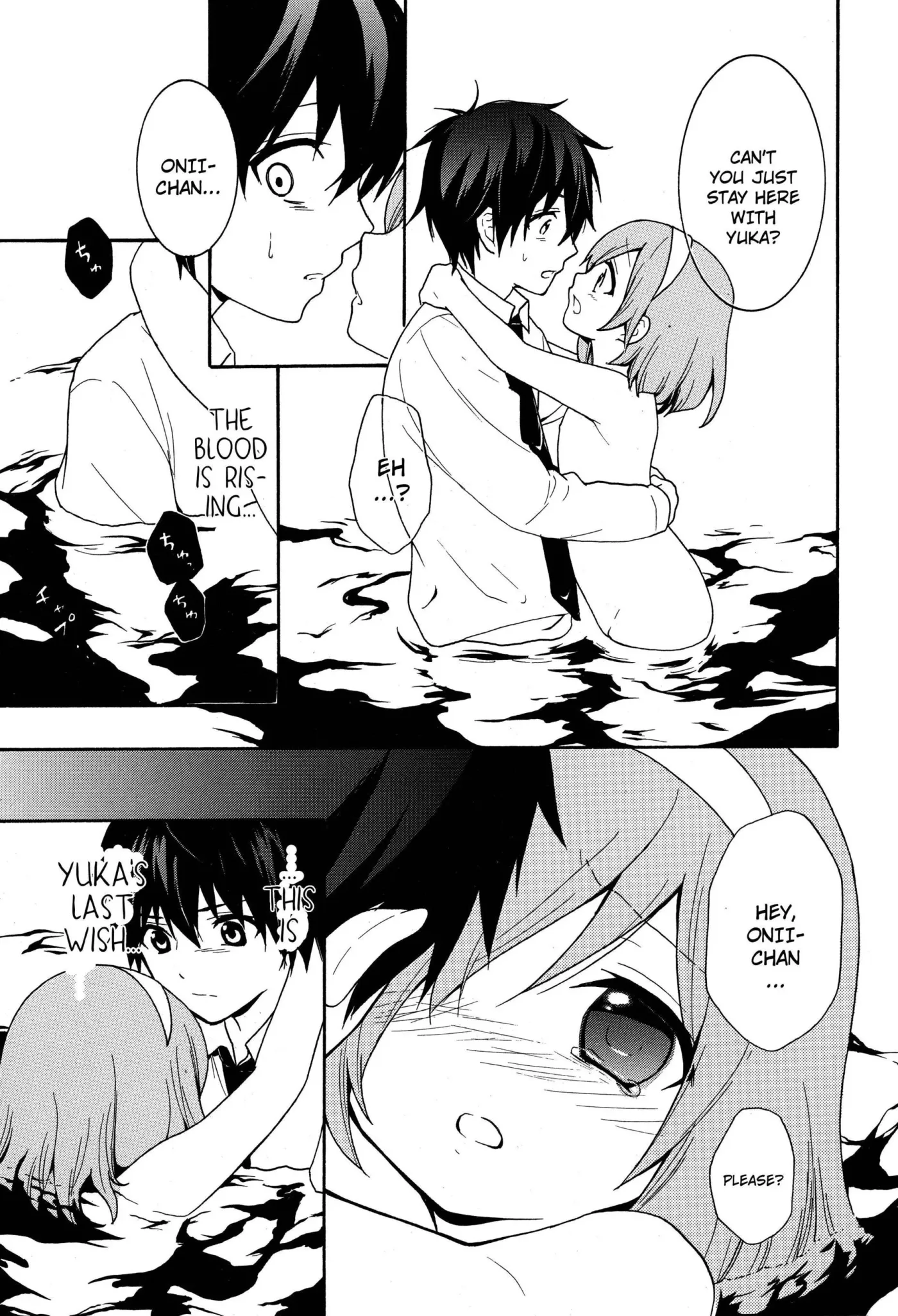 Read Corpseparty: Musume chapter 18 image 10 on Lezhin