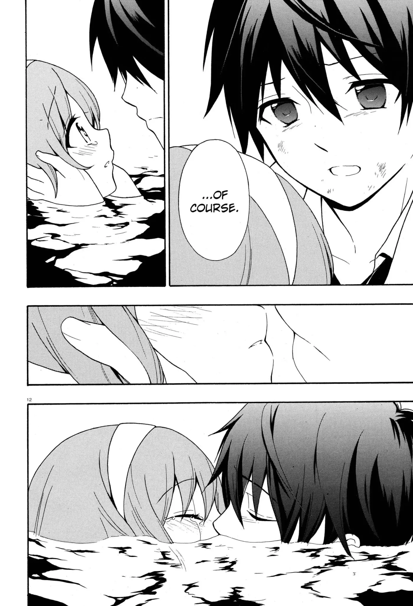 Read Corpseparty: Musume chapter 18 image 11 on Lezhin
