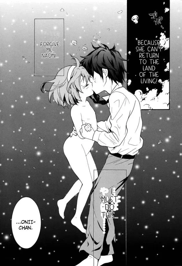 Read Corpseparty: Musume chapter 18 image 12 on Lezhin