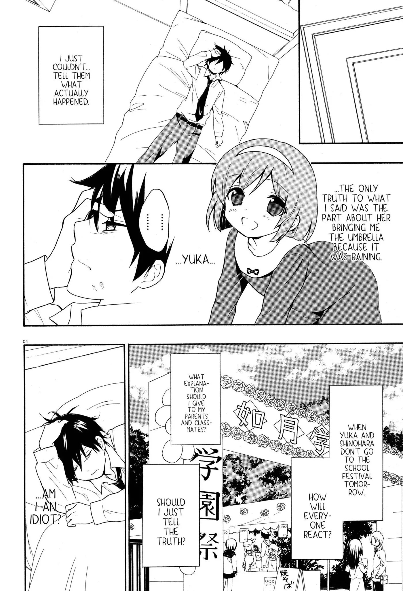 Read Corpseparty: Musume chapter 18 image 3 on Lezhin