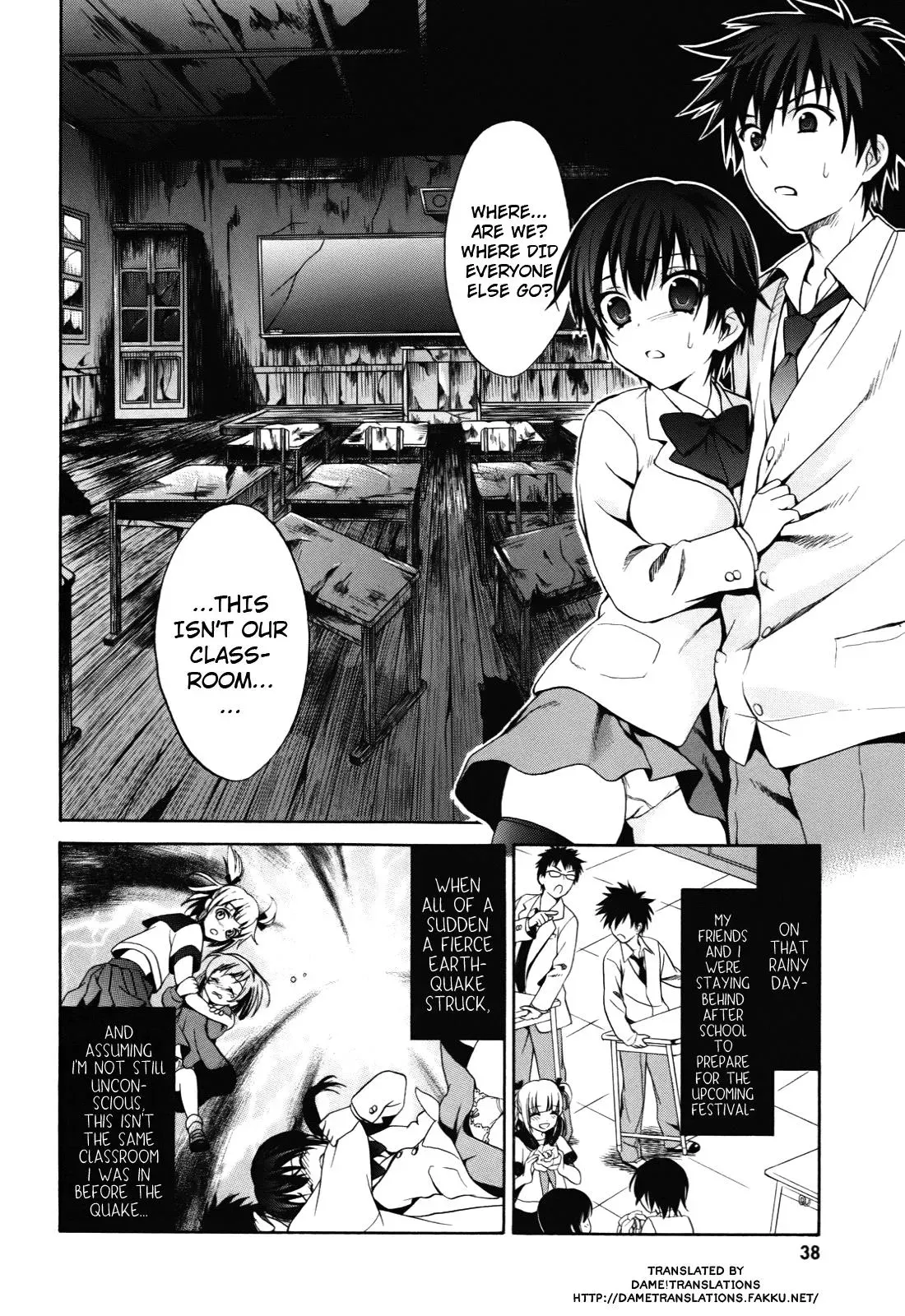 Read Corpseparty: Musume chapter 2 image 1 on Lezhin
